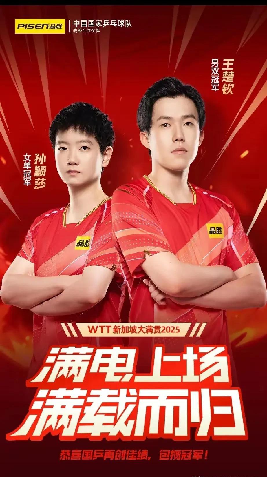 欧博官网新任主帅带领球队获胜！团队凝聚力大幅提升！的简单介绍