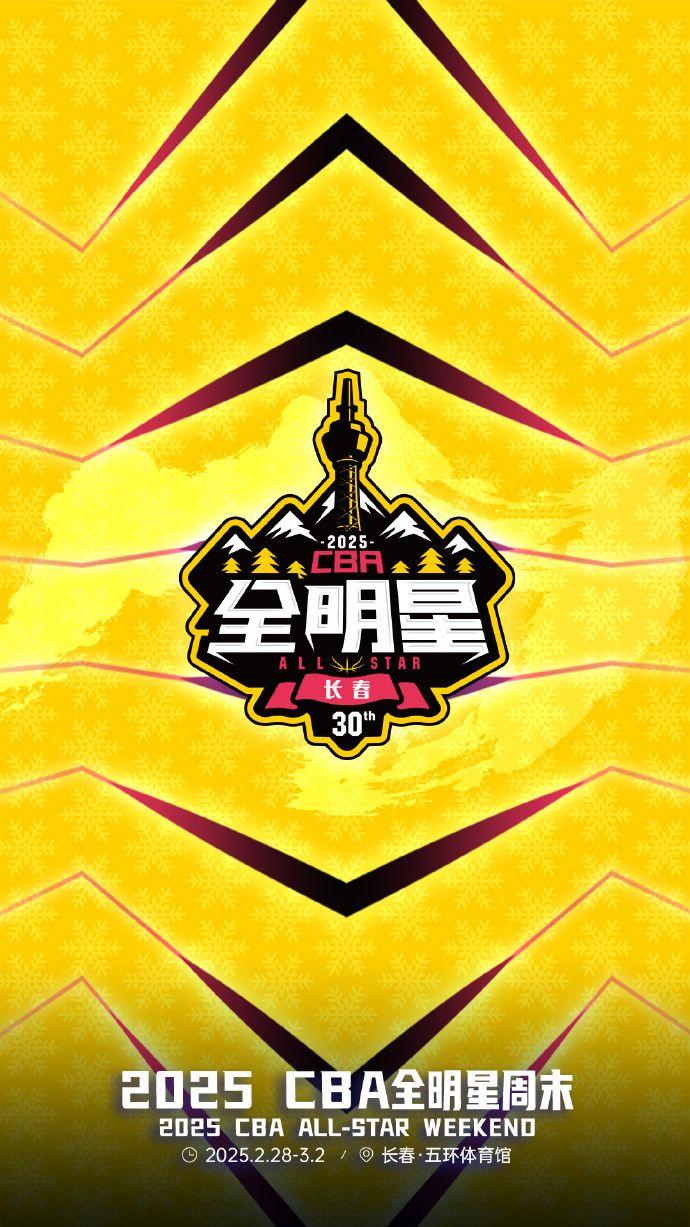 新秀球员崛起，带领球队一路领先，成为CBA新宠的简单介绍
