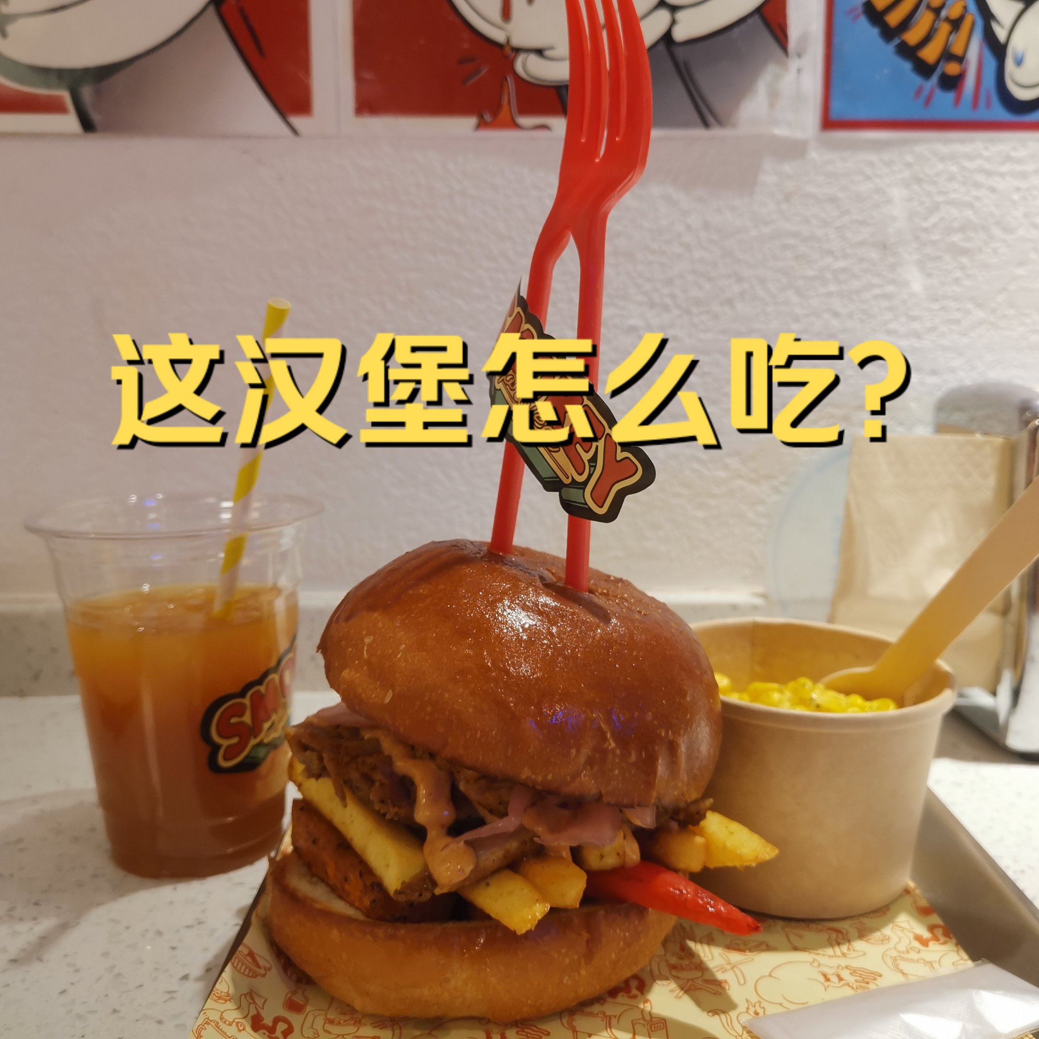 欧博官网汉堡球员自嘲表现，网友调侃萌翻