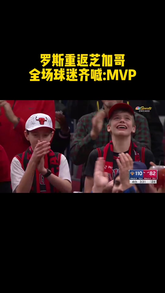 欧博官网关于JackeyLove迎来十赛季高光表现，公牛球迷沸腾！的信息