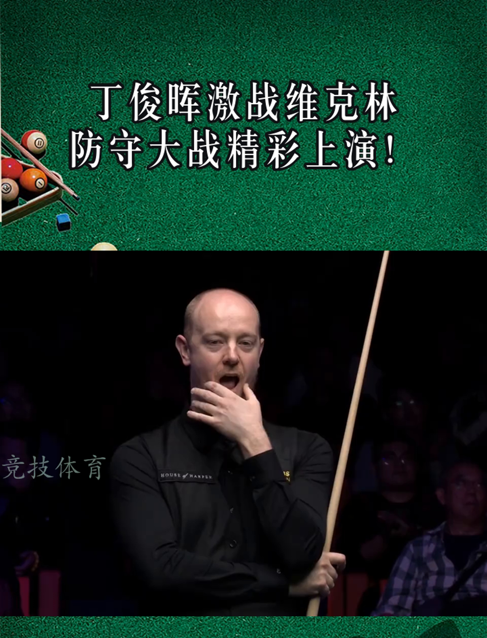 abg欧博官网包含德约科维奇对阵丁俊晖激战胶着，最终险胜对手的词条