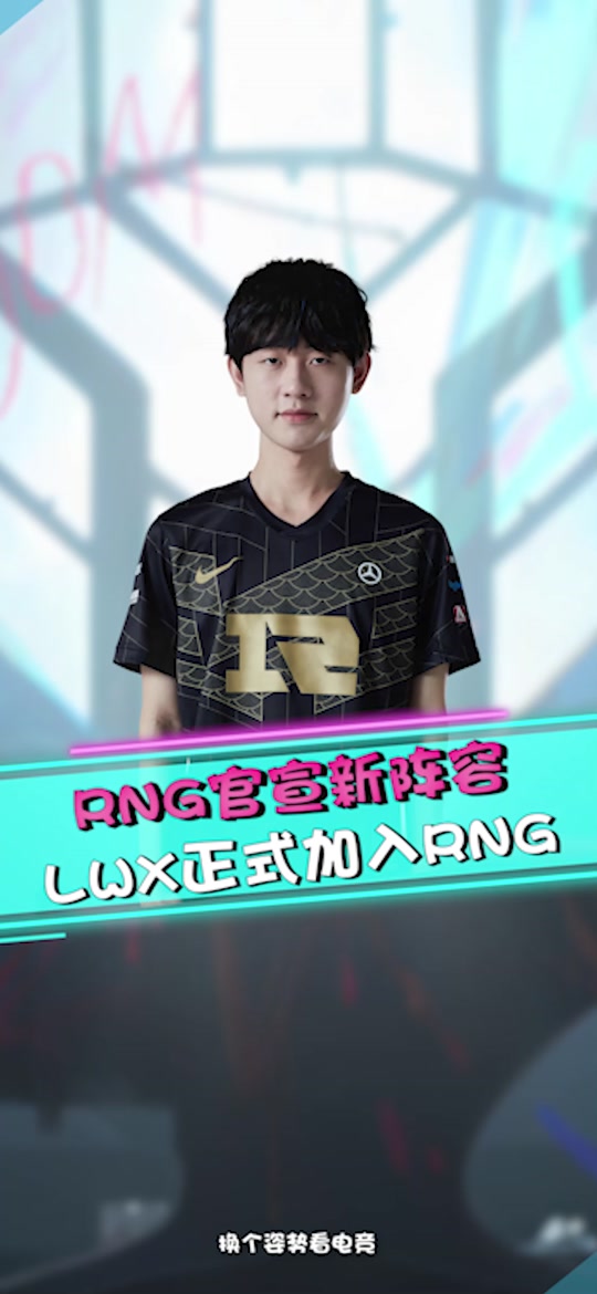 欧博Ming关键时刻惊艳表现，DWG助力球队获胜！